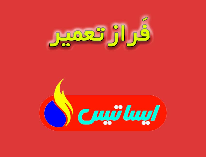 انواع-پکیج