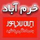 نمایندگی-ایران-رادیاتور-در-خرم-اباد