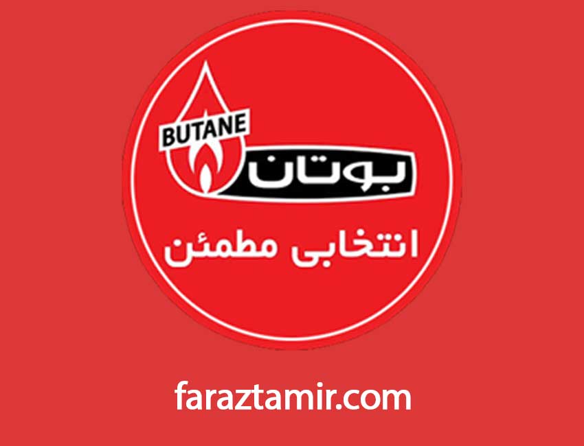 نمایندگی-پکیج-بوتان-در-شهرک-صدف