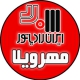 نمایندگی رسمی ایران رادیاتور در مهرویلا