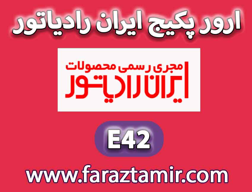 آموزش تعمیرات پکیج مخصوص تعمیرکاران