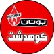 نمایندگی بوتان کوهدشت